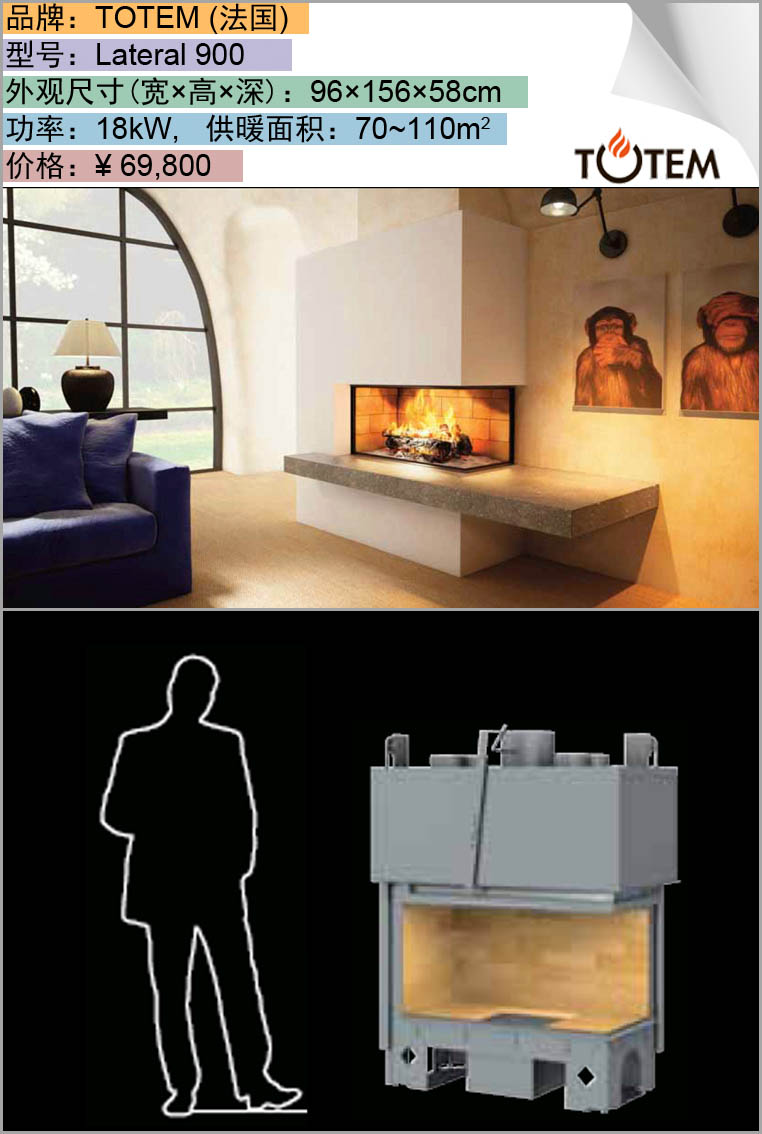 南京平客壁爐于法國TOTEM真火壁爐到貨.jpg